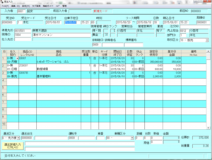 TEAM-P2_建機受注１.png