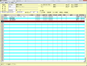 TEAM-P2_建機受注2.png