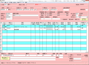 TEAM-P2_建機入庫１.png