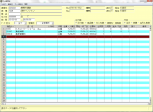 TEAM-P2_建機入庫3.png