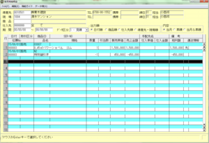 TEAM-P2_建機販売2.png