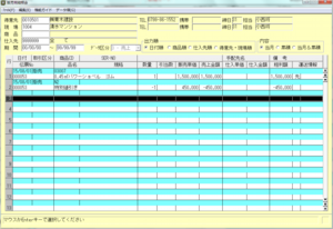 TEAM-P2_建機販売6.png