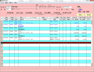 TEAM-P2_建機日時2.png